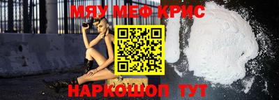 марки nbome Можайск