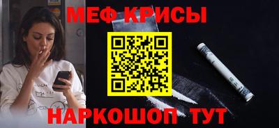 меф Можга