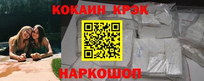 марки nbome Можайск