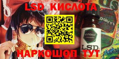 марки nbome Можайск