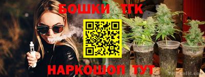 марки nbome Можайск
