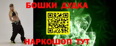 меф Можга