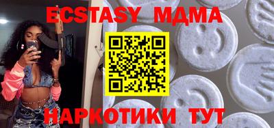меф Можга