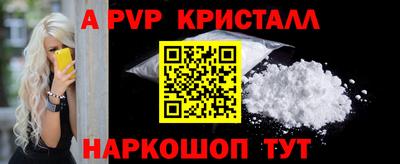 марки nbome Можайск