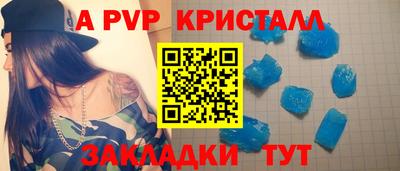 меф Можга