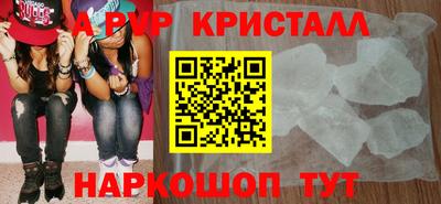 марки nbome Можайск