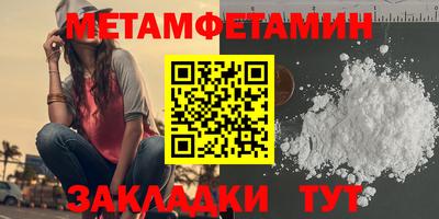 меф Можга