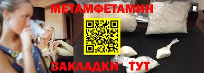 меф Можга