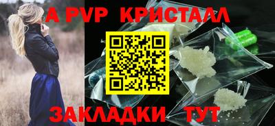 меф Можга