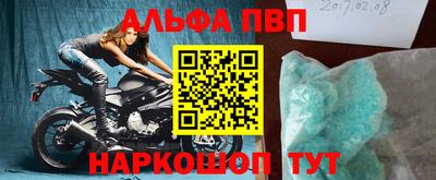 марки nbome Можайск