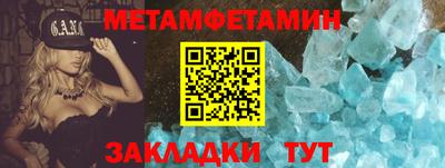 марки nbome Можайск