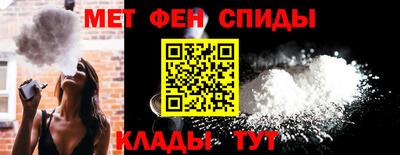 меф Можга