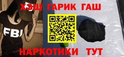 марки nbome Можайск