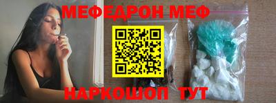 марки nbome Можайск