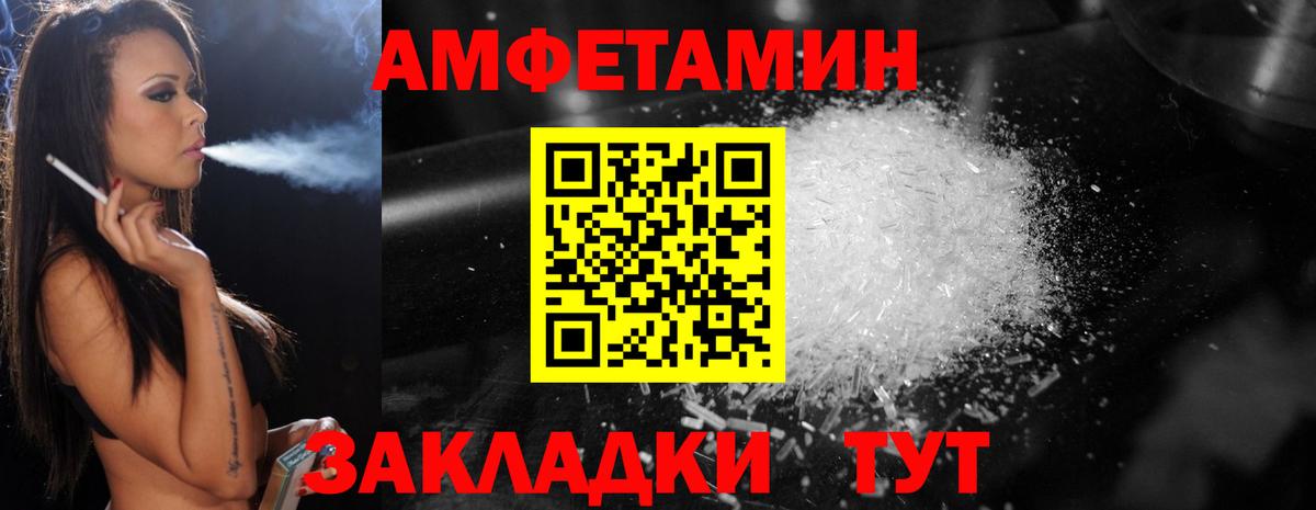 Горячий Ключ  Первитин пудра  Первитин пудра  Вход с VPN 