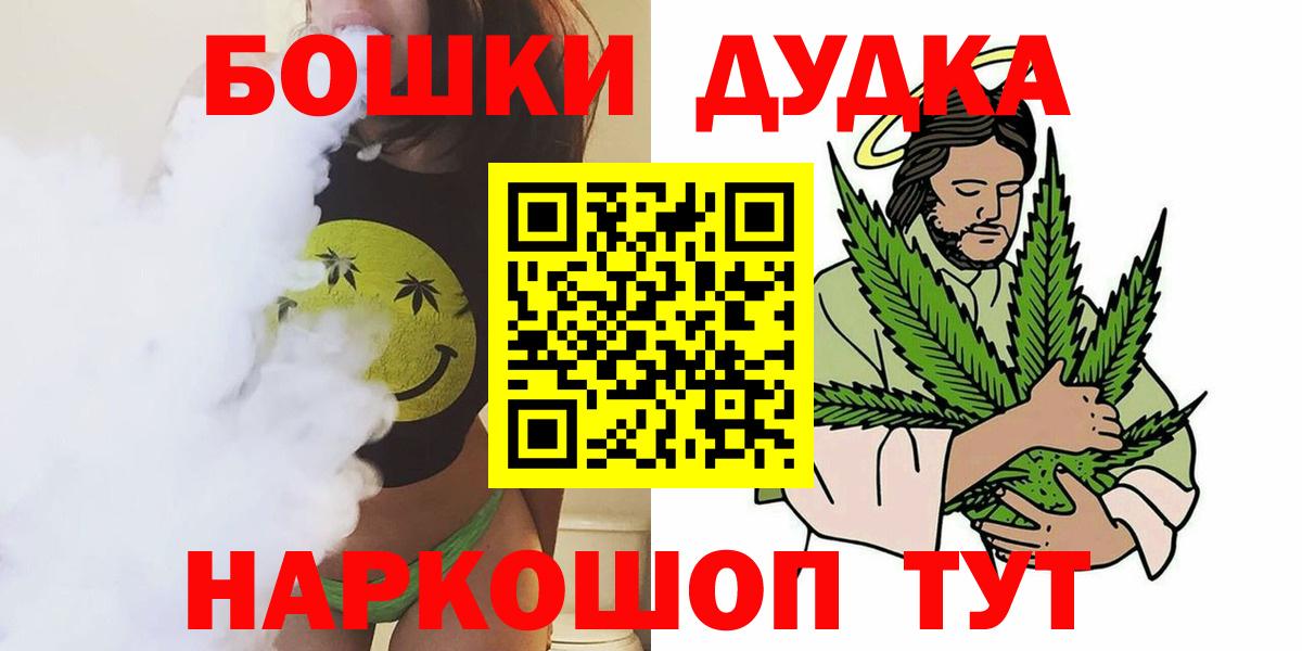 Канабис гибрид  Вход с VPN  Бошки Шишки Ganja  Горячий Ключ 